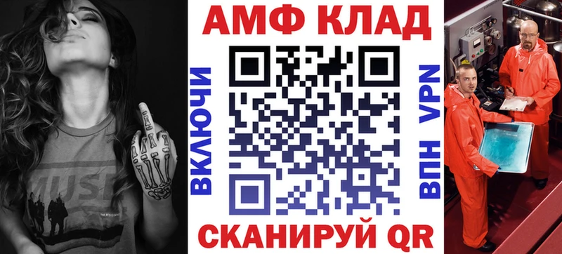 АМФЕТАМИН 97%  Купить где  Светлый 