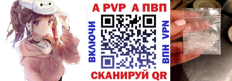 Alfa_PVP VHQ  Купить  Светлый 
