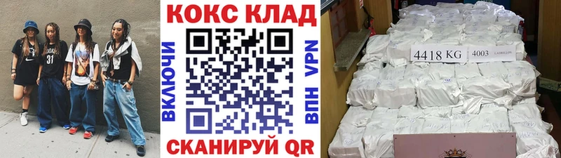 Cocaine 98%  Купить закладки  Светлый 