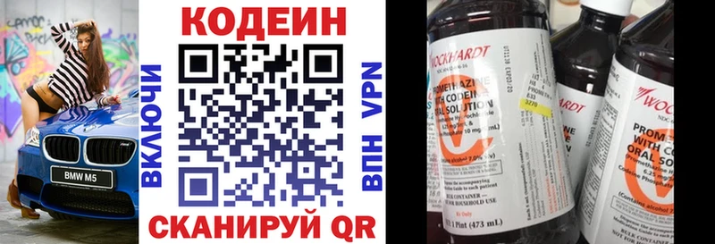 Купить где  Светлый  Кодеин напиток Lean (лин) 