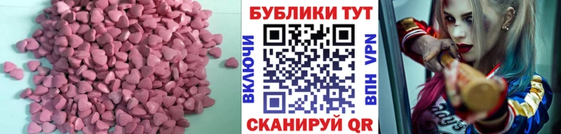 Купить закладки  Светлый  Ecstasy бентли 