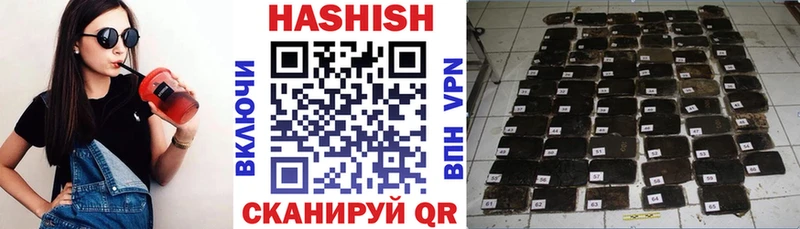 Купить закладки  Светлый  Гашиш Изолятор 