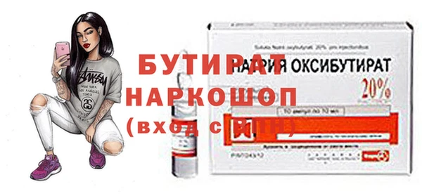 метадон Лагань