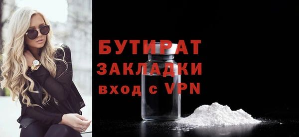 прущая мука Ладушкин