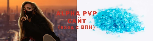метадон Лагань