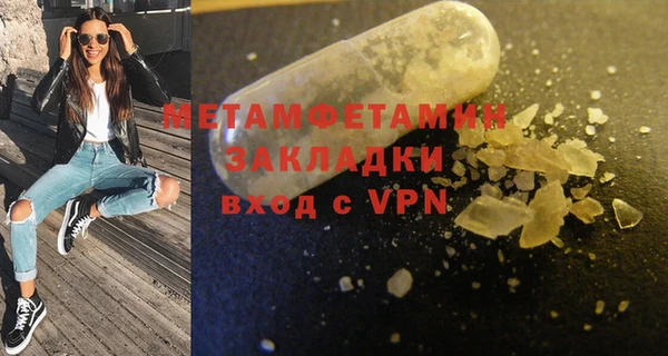 метадон Лагань