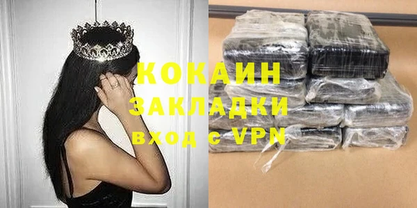 метадон Лагань