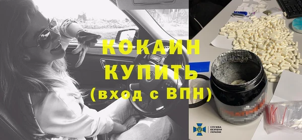 соль курить ск Липки
