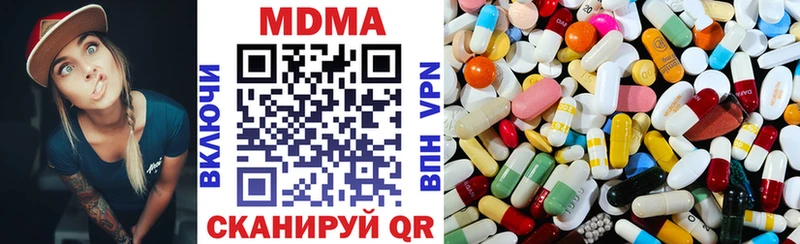 Купить закладки  Светлый  МДМА молли 