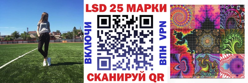 Купить где  Светлый  Марки N-bome 1,8мг 